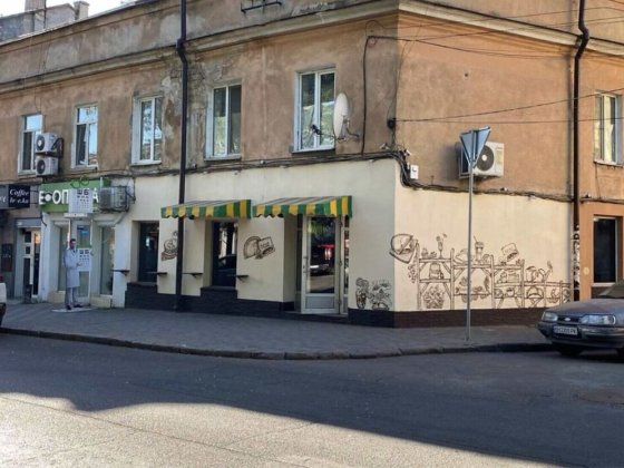 Коммерция ул. Торговая. Центр Одеса