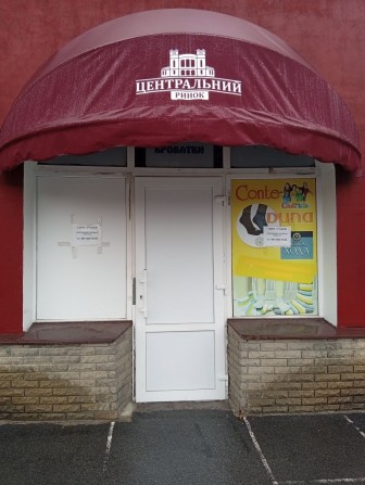 Продам магазин на центральном рынке - фото 1