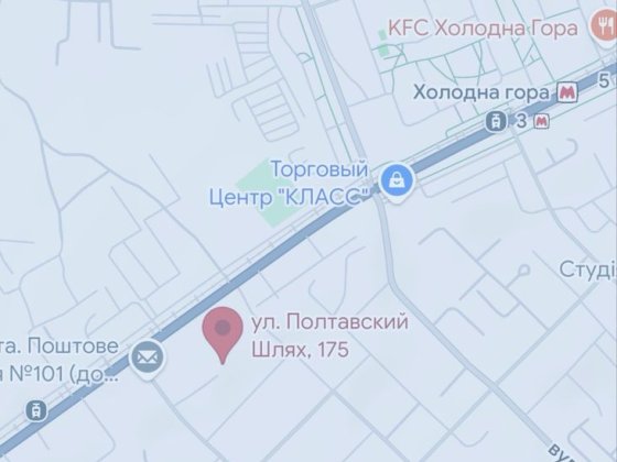 Продам коммерческое помещение 160м2  Холодная Гора 225у.е./м2 Харків