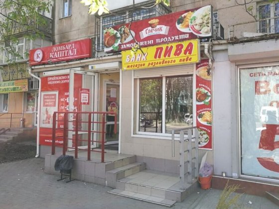 Фасадное помещение на Черемушках