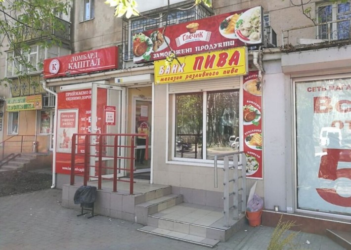 Фасадное помещение на Черемушках - фото 1