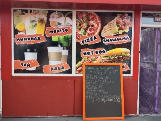 Продам! Здам в оренду! Магазин, кіоск, маф! Червона лінія Кінний ринок Харків