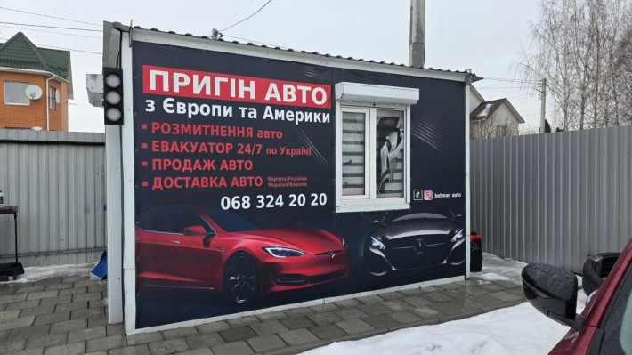 Продажа тимчасової модольної споруди - фото 1