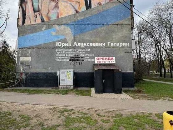 Продам цокольне приміщення в гарному стані з ремонтом та комунікаціями Харків