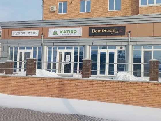 Продажа с Арендатором высокая Аренда. Харків