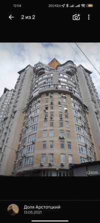 ОТ ХОЗЯИНА !!Коммерческое Помещение Французский бульвар, 22 "Стикон" - фото 1