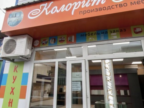 Продам магазин 2х этажный на малиновском рынке Одеса