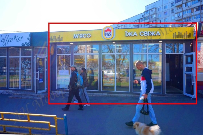 Павільйон навпроти Медкомплесу продаж Харків - фото 1