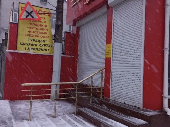 Продам магазин ! Бершадь