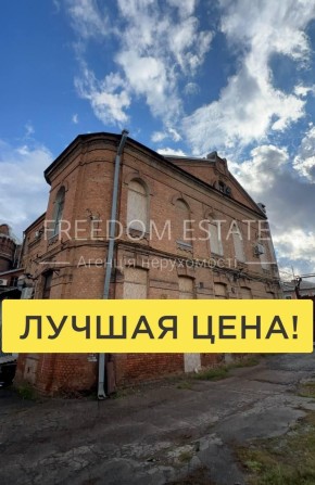 199 тыс.$‼️Здание Центр 760 м2‼️/ 3 сотки/ Коммерция / Помещение - фото 1