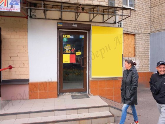Магазин біля ринку на Баварії продаж Харків Харків