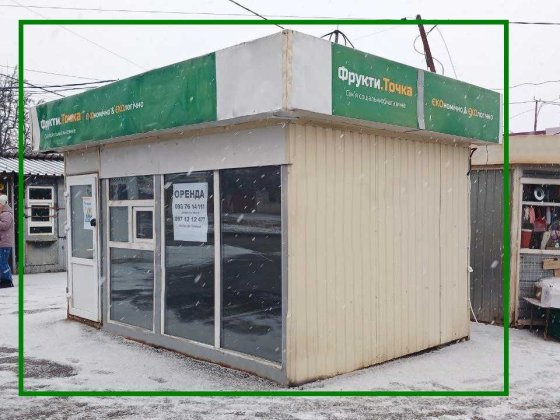 Продаж вул. Саперна р-н Жилярді ринок 13 м2 Харків