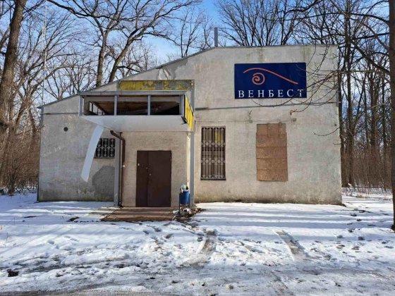 Продам отдельно стоящее здание в Лесопарке Харків