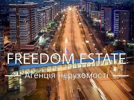 3 500 000 $ ‼️ПРОДАЖА / Коммерция / Готовый бизнес ‼️ 8 000 м2 Харків