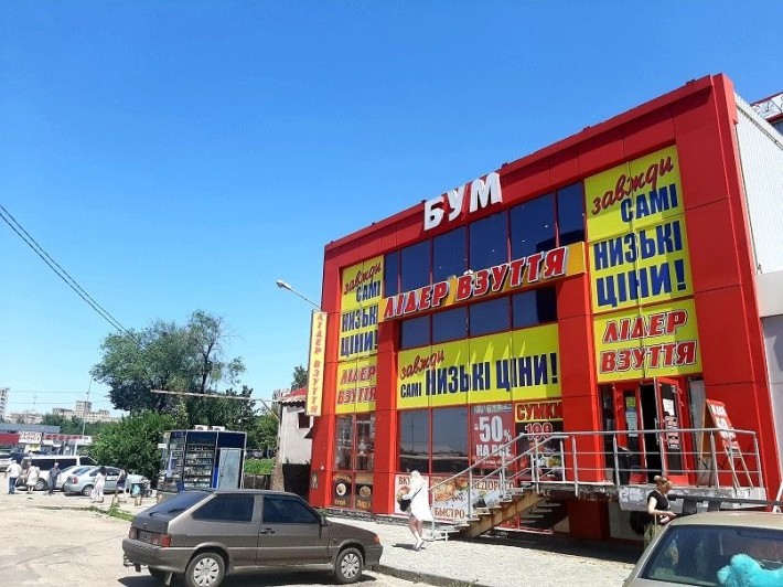 Продам помещение на Центральном рынке - фото 1