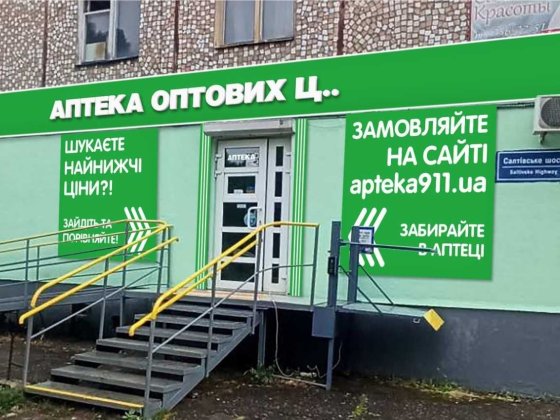 Продається приміщення, 60.1 м² (червона лінія) Харків