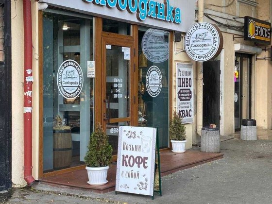 Фасадне приміщення в самому центрі —Жуковського / Тираспольська площа! Одеса