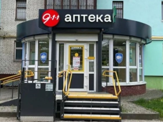 Нежитлове приміщення  Аптека, від власникам.Луцьк вул.Чорновола 2в . Рованці