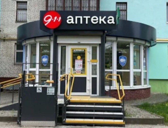 Нежитлове приміщення  Аптека, від власникам.Луцьк вул.Чорновола 2в . - фото 1