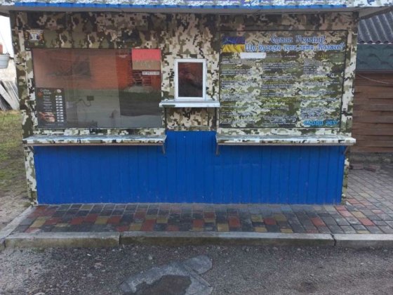 Продам кіоск маф Орлівщина