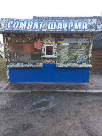 Продам кіоск маф - фото 1