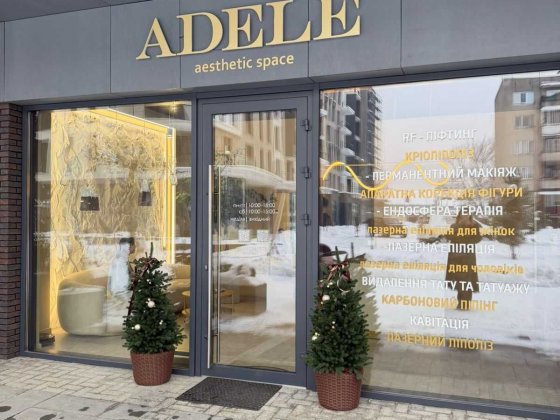 Продається готовий бізнес у місті Тячів Тячев