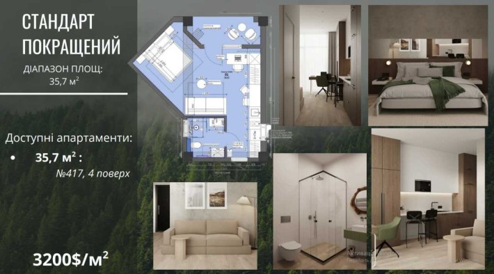 Продаж готових апартаментів з дохідністю 500 $/місяць - фото 1