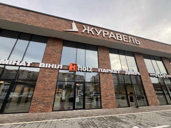 Продаж приміщення в ТЦ Журавель Угорники