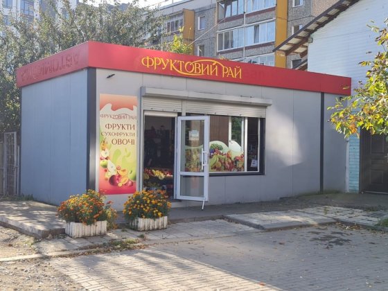 Продається МАФ без місця Угринов