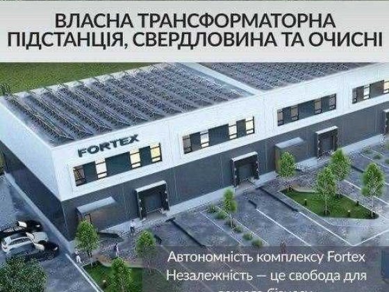 Продаж/Складське приміщення/Білогородка/330-3300м2/650дол.за м2/8м.вис Білогородка
