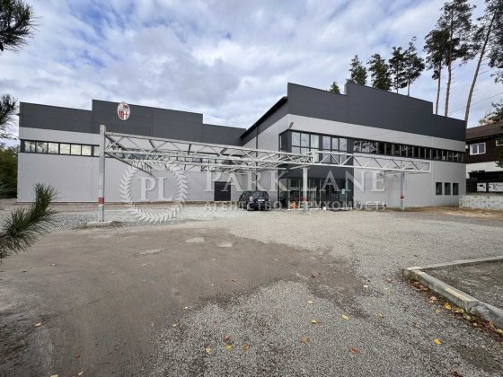 Продам нежитловий фонд 9км до Києва, ресторан, склади, 2 в 1, без % Вита-Почтовая