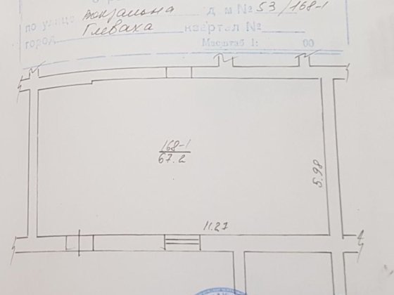 Продаж підвального приміщення Вокзальна 53 Глеваха