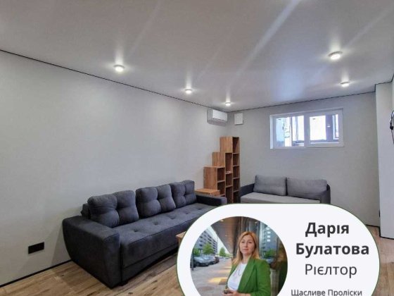 0% комісії для покупця !!! все нове Счастливое