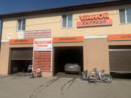 Автосервіс + офіси + житловий будинок — інвестиція в Хот Хотів