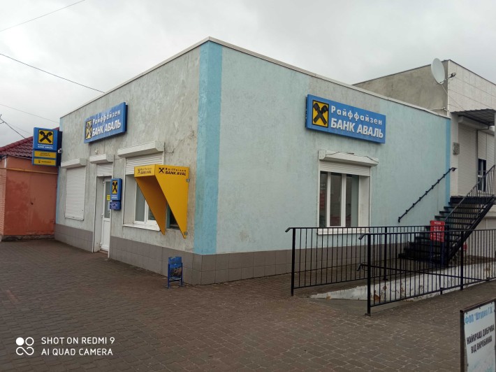 Продаж будівлі банку 77м² та зем.ділянки центр м.Бобринець Терміново! - фото 1