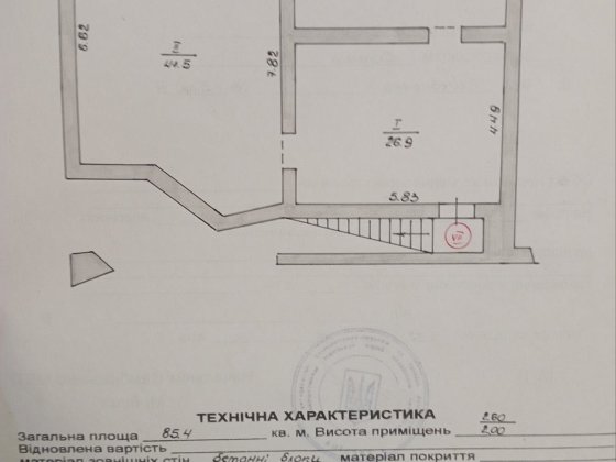 Комерційна нерухомість Шевченка 3 Самбор