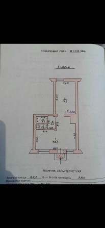 продаж приміщення - фото 1