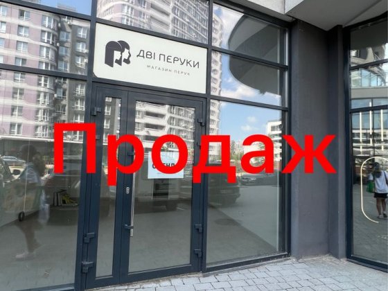 Продаж приміщення  вільного призначення вул Трускавецька Скнилов