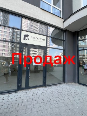 Продаж приміщення  вільного призначення вул Трускавецька - фото 1
