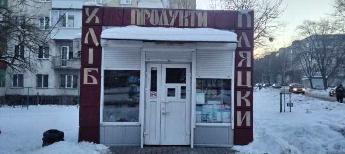 Продам МАФ по Ряшівська - фото 1