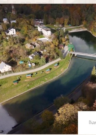 Продаж відпочинкового майнового комплексу поблизу Львова - фото 1