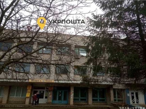Комплекс будівель Укрпошти 3227кв.м Снігурівка, вул.Суворова, 49