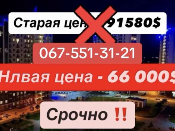 Шок-Цена 274уе‼️коммерческое помещение на Таирова‼️дюбая деятельность