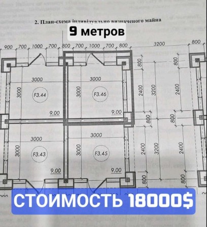 Продаю свое помещение в 7 Parks  7Парк рядом 7 Небо Артвилль Одесса - фото 1