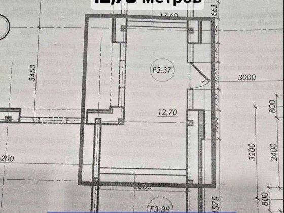 Продается помещение под кофейню  7 Парке 7 Parks  рядом 7Небо Артвилль Авангард