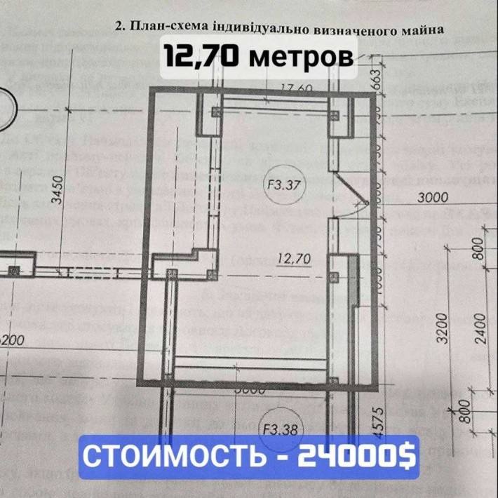Продается помещение под кофейню  7 Парке 7 Parks  рядом 7Небо Артвилль - фото 1