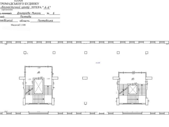 Продам до 100 м.кв. нежилое помещение , свет есть всегда Горбанівка