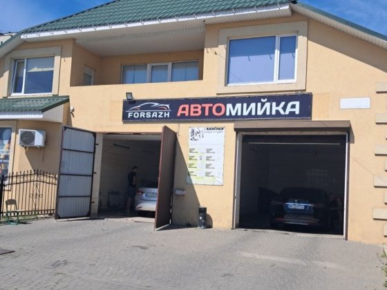 Продам автомийку Вараш