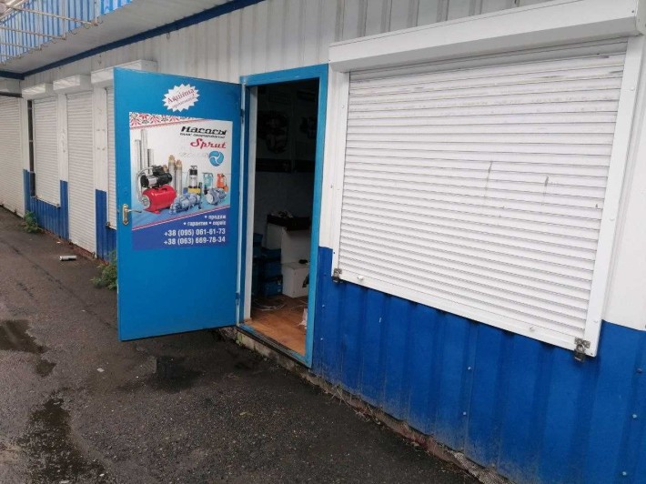 Здам продам Магазин маф - фото 1