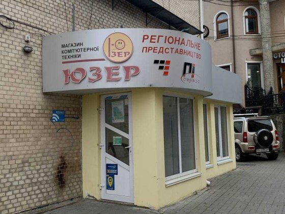 Продається приміщення магазину промислових товарів  62м.кв Дунаївці